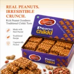 Jayantilal Chikkiwala Peanut Chikki with crunchy peanut pieces