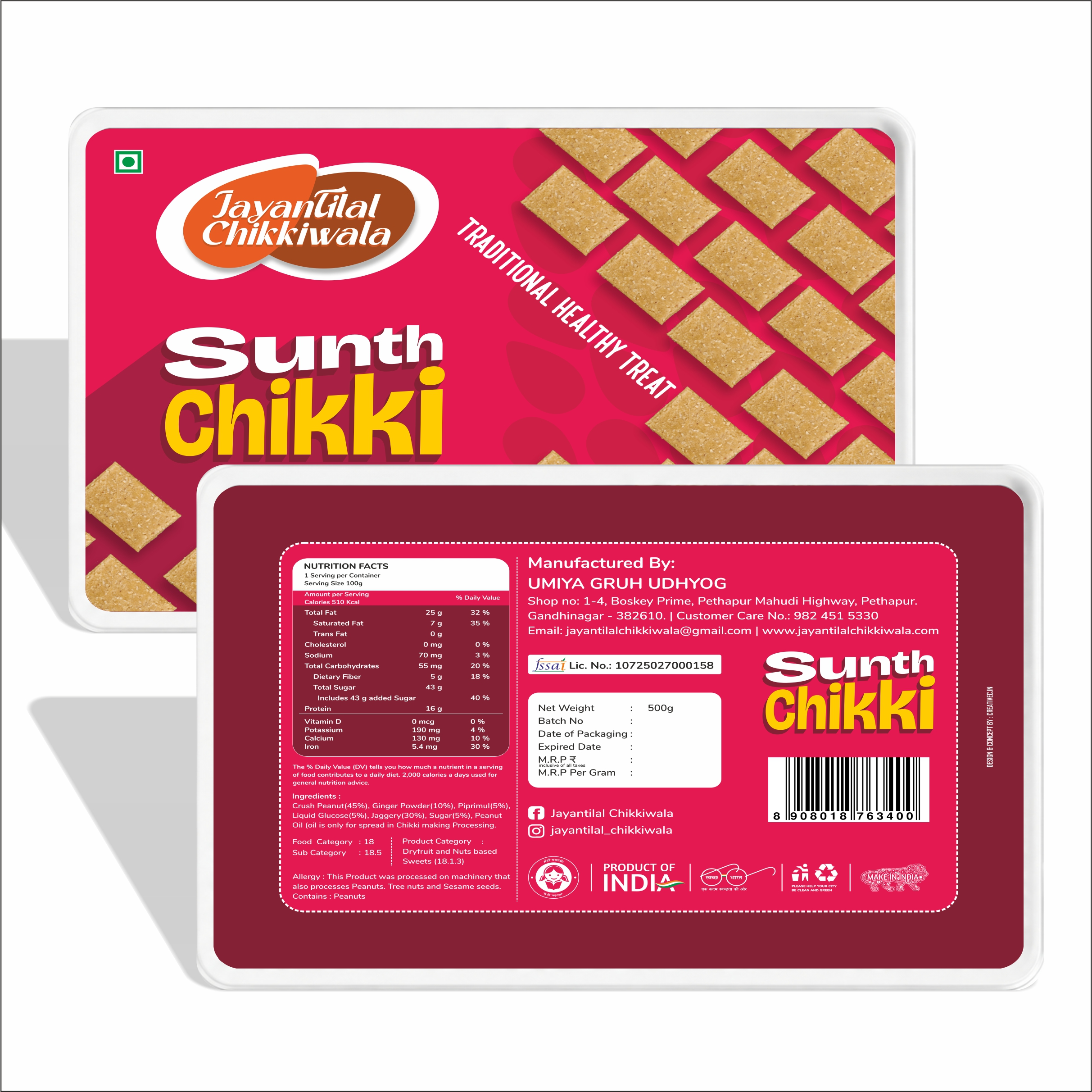 Sunth Chikki -03.jpg